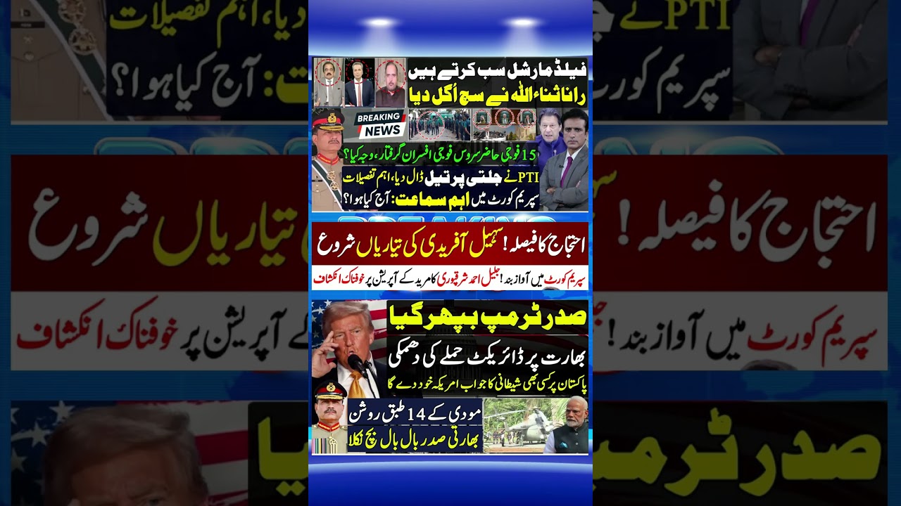 news update 22 10 2025 