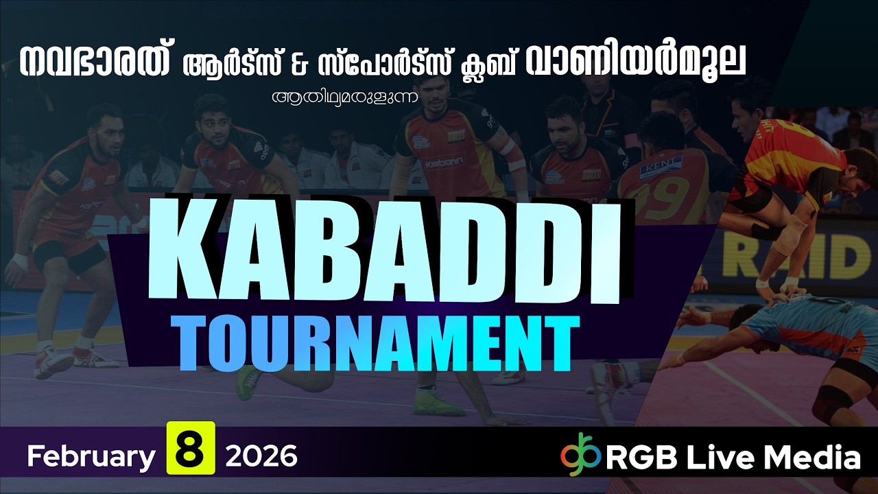 NAVABHARATH VANIYARMOOLA PROUDLY PRESENTS SENIOR KBADDI TOURNAMENT ON FEB 8