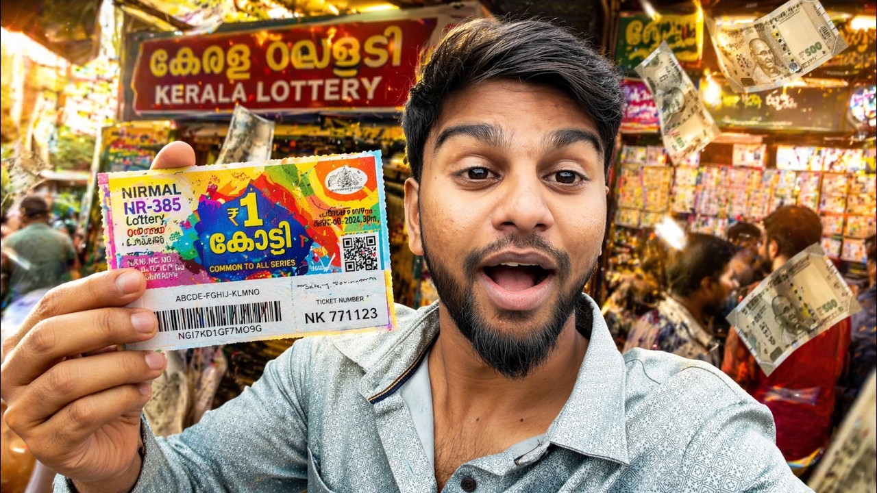 Kerala Lottery Ticket எப்படி வாங்கணும்? இந்த Video முழுசா பாருங்க | Tamil Guide