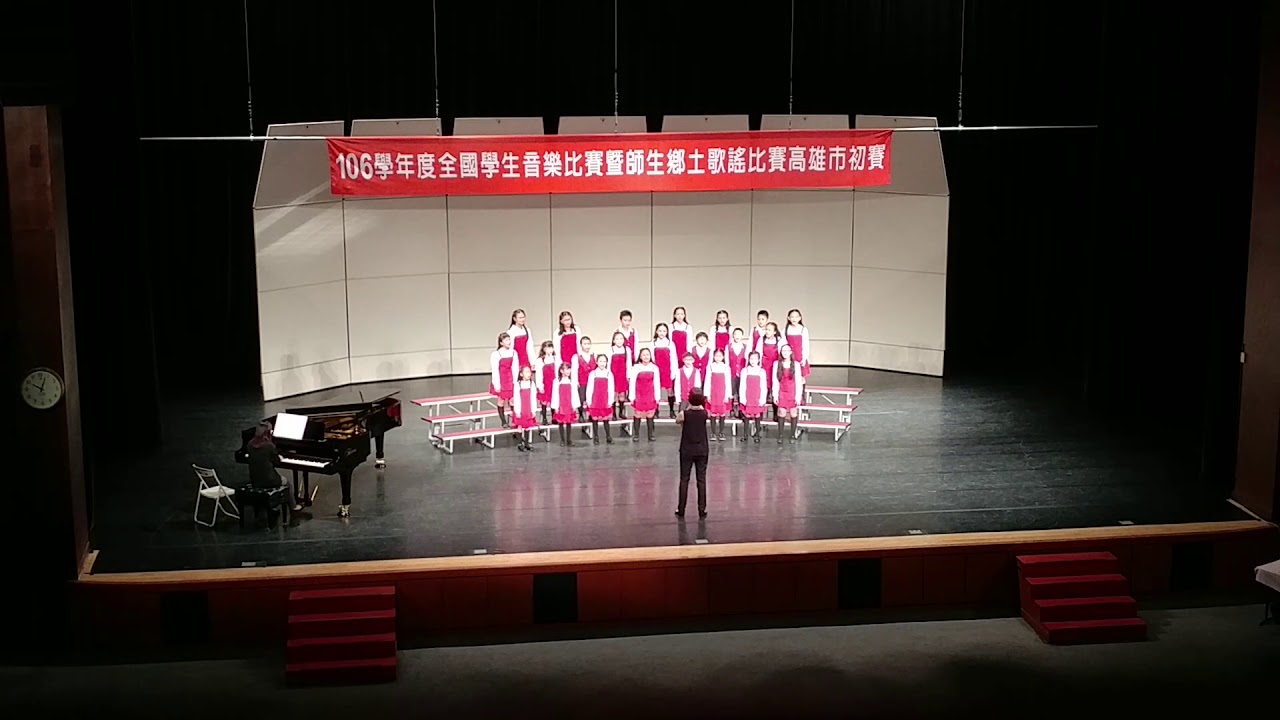 高雄市灣內國小合唱團-ゆうき
