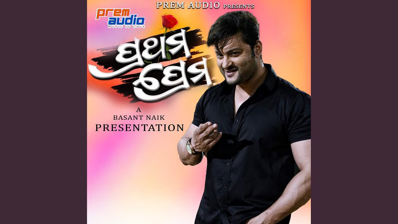 Radha Sange Shyama Aji Nachiba