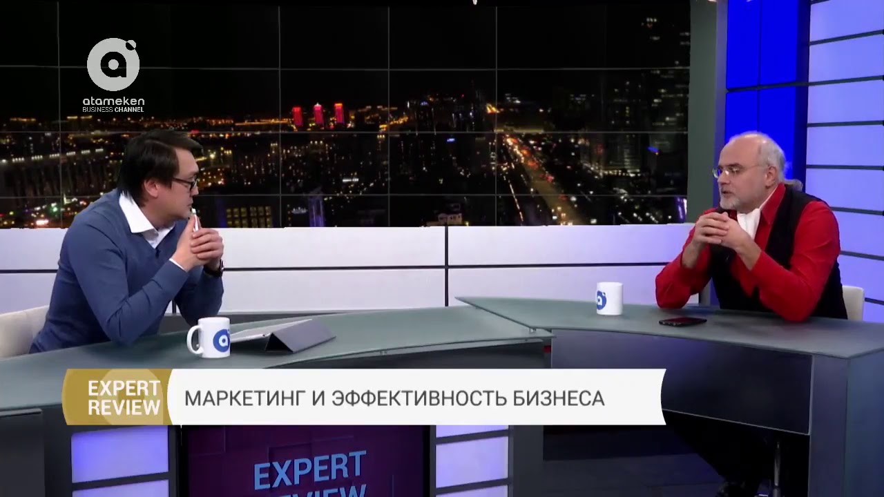 Expert Review - Маркетинг и эффективность бизнеса (06.12.2017)