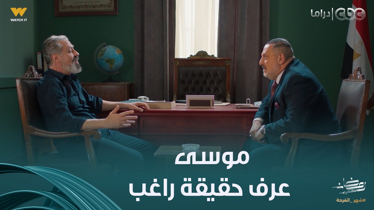 أولاد الراعي | موسى راح زار الوشمي في السجن وعرف كل اللي راغب مخبيه
