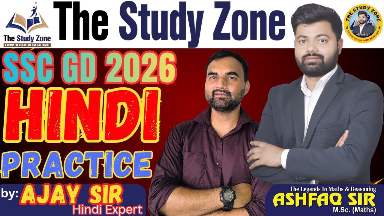 🎯 🔥 Set 19 SSC GD Hindi Practice | 20 Most Important Questions 💯📘 By Ajay Sir | The Study Zone
