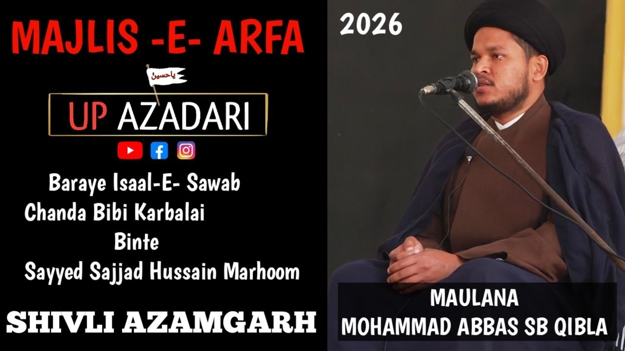 🔴 LIVE " MAJLIS -E- ARFA " MAULANA MOHAMMAD ABBAS SB QIBLA " SHIVLI AZAMGARH 2026