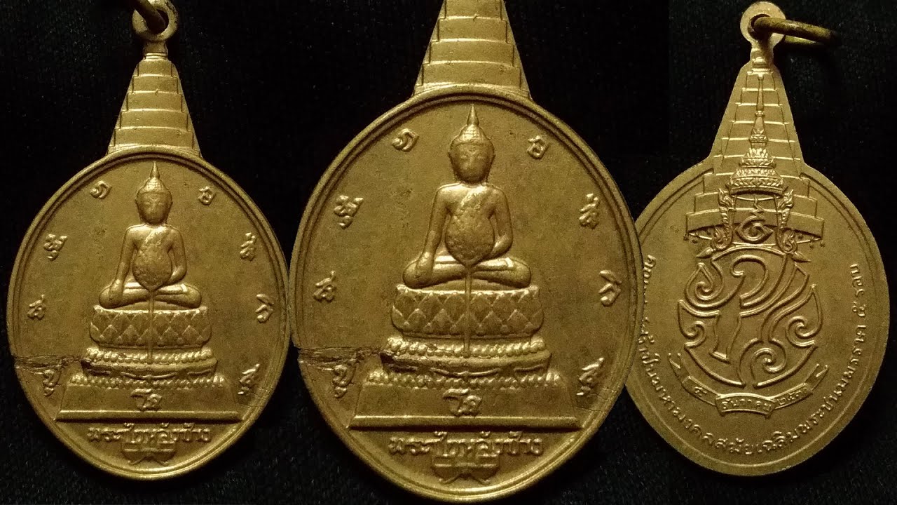 เหรียญมีประวัติ....พระชัยหลังช้างปี 30