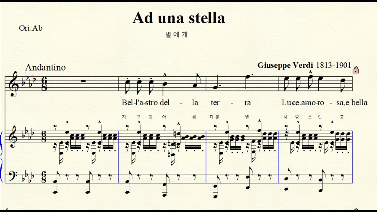 MR  2-56 Ad una stella 별에게 Verdi 베르디 Original Ab major 내림가장조