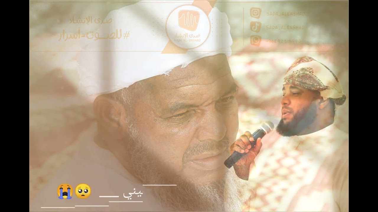 #_نشيد_ذكرى_وفاة_أبوي_  الله يرحمك ويغفر لك 🥺😭