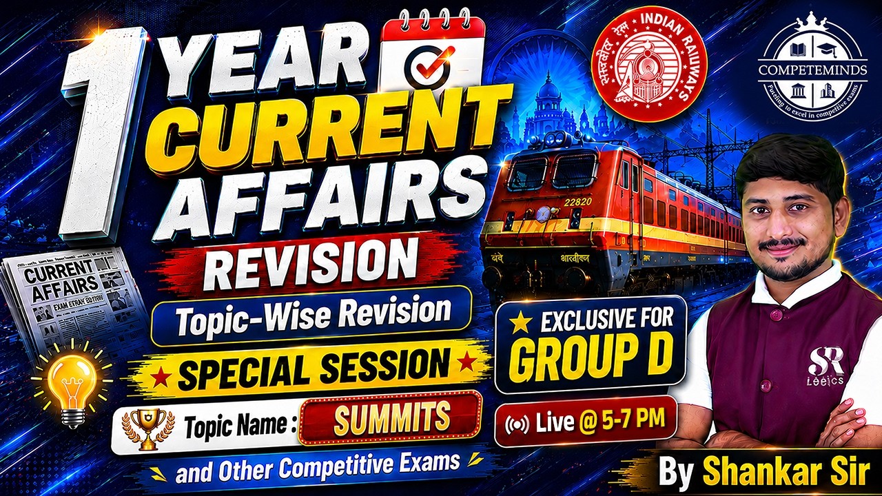 RRB Group D 2026 | Last 1 Year Current Affairs Revision | Topic-Wise: Summits 🔴 LIVE