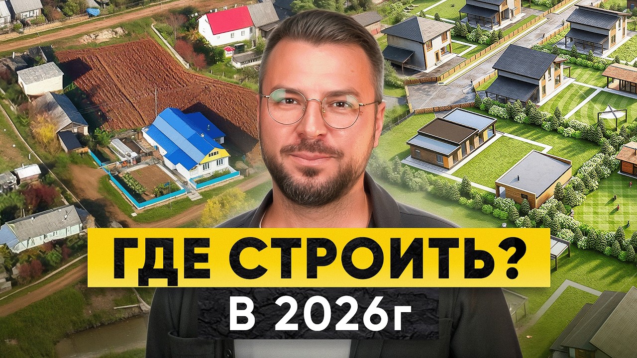 Коттеджный поселок или дом в деревне? Плюсы и минусы загородной жизни