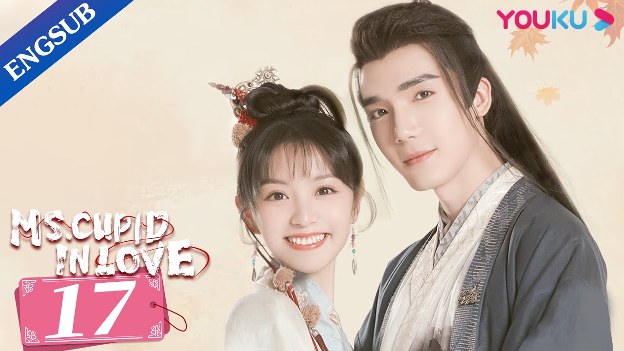 [Ms. Cupid in Love] EP17 | My Fake Fiancé is A Fallen Deity | Cao Yuchen / Tian Xiwei | YOUKU