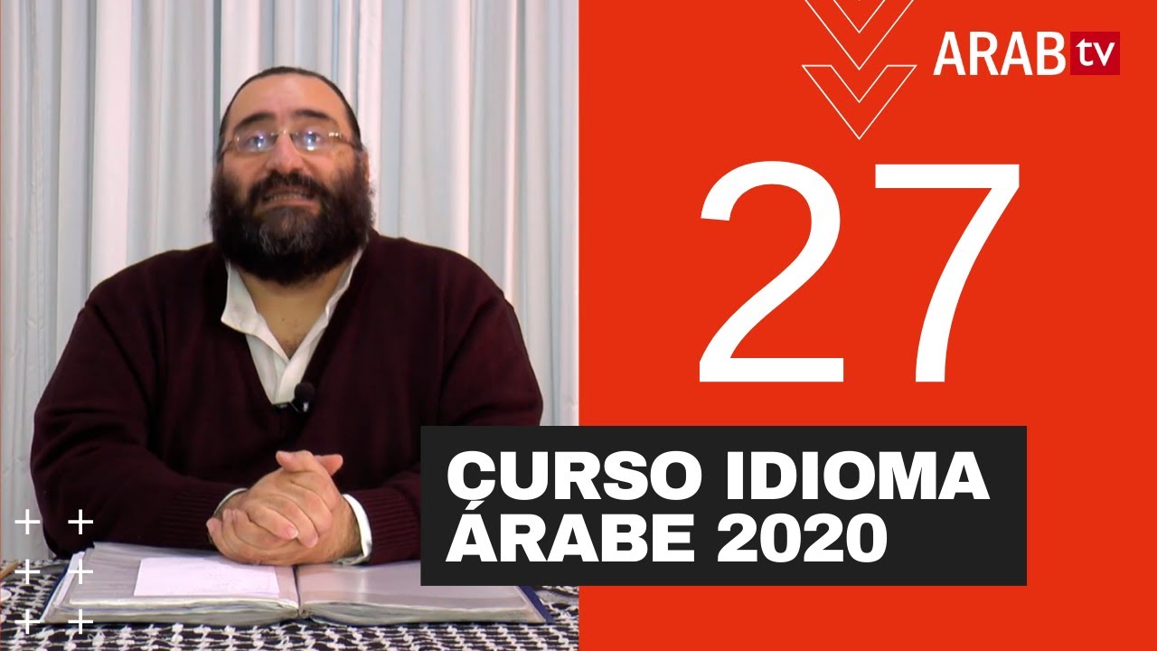 Clases de idioma árabe 2021 - El Desayuno 2 (Clase 27)