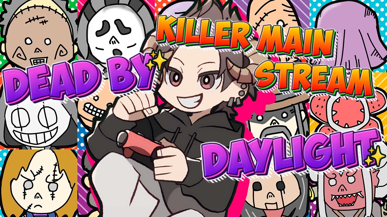 [DBD]10年後世界は破滅します　花粉襲来＠