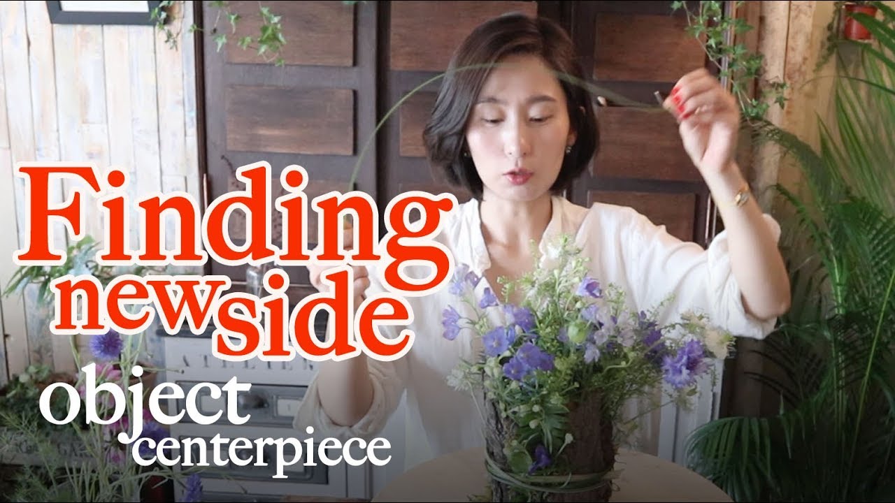 플라워레슨79 오브제 디자인 테이블센터피스 Flowerlesson 79 object design table centerpiece