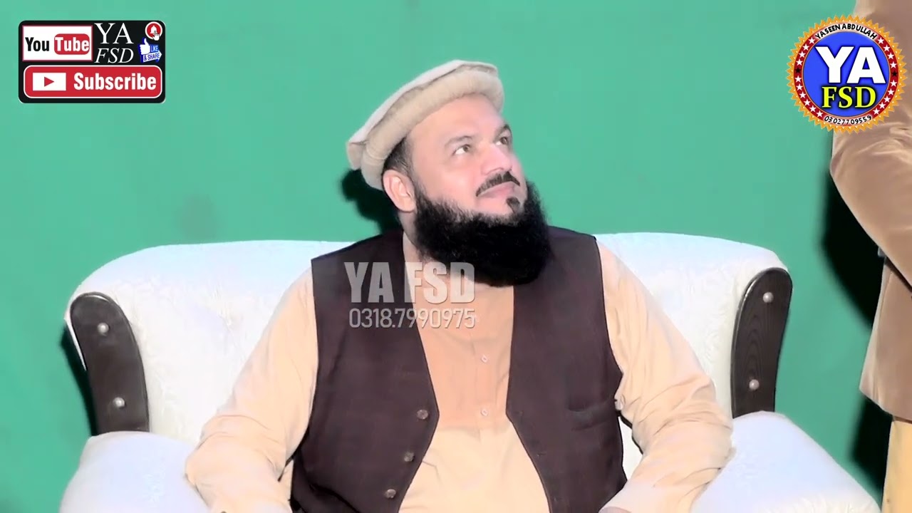 Muhammad  Asadullah Gill Sahib Very Best & Beautiful Naat Sharif | New Klam 
