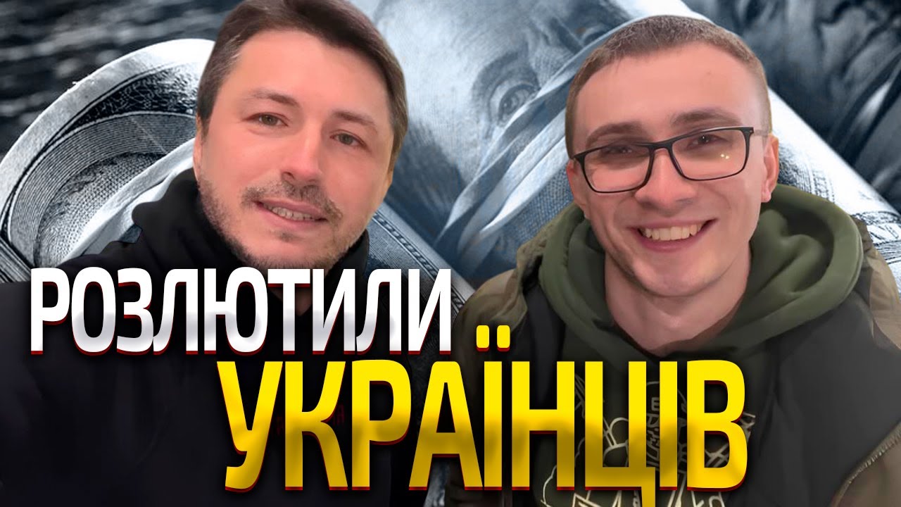 💣️ЗЕЛЕНСЬКИЙ КУПИВ ПРИТУЛУ і не тільки❓