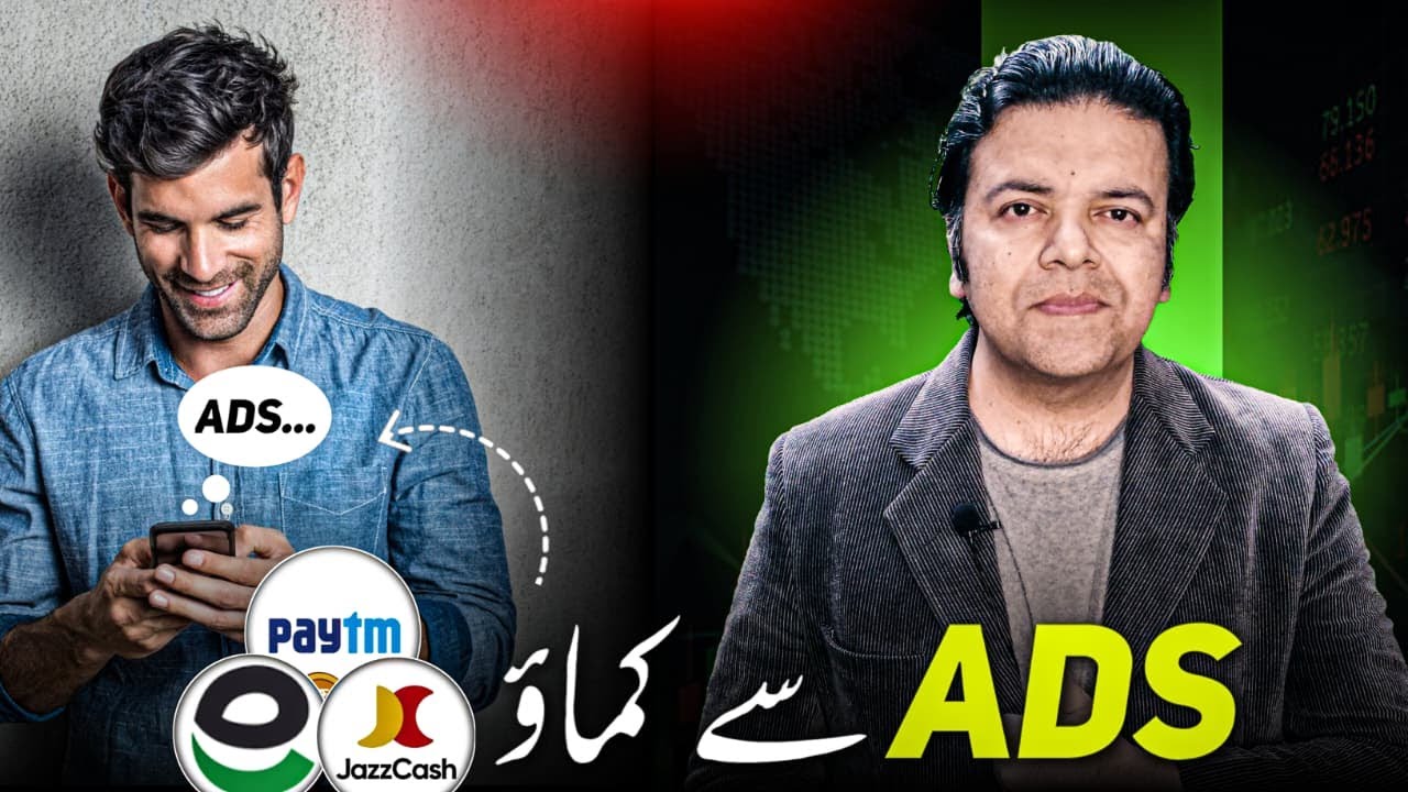 Ads Se Kamao, Seekho Aur Shuru Karo AI Ads Video Se ✅