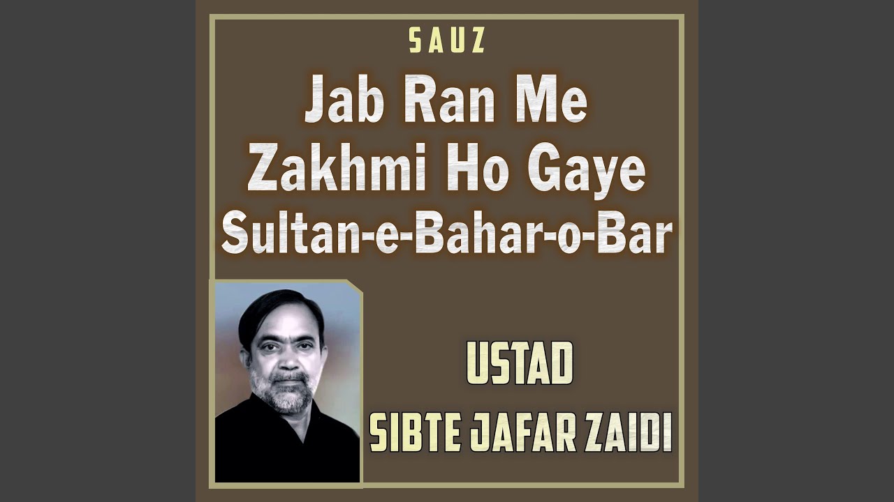 Jab Ran Me Zakhmi Ho Gaye Sultan e Bahar o Bar