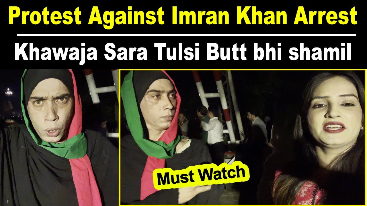 Khawaja Sara Tulsi Butt bhi imran khan kay liye bahir aa gain | Humera Biker