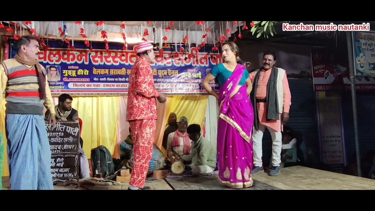भाग 5 खूनी बना त्यौहार सगी बहन बनीगदर उर्फ डाकूशंकर सिंह 