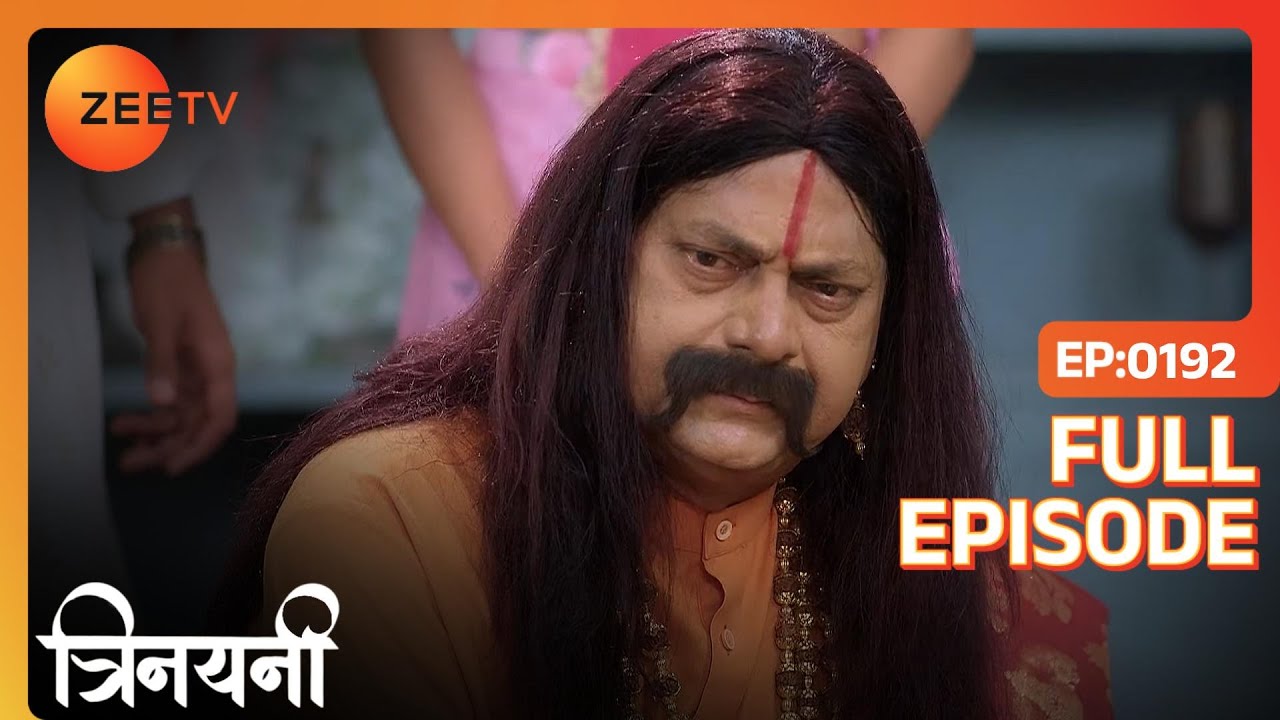 क्या Swamiji मर जायेंगे पूजा होते ही?  | Trinayani Hindi | Full Ep. 192 | ZEE TV