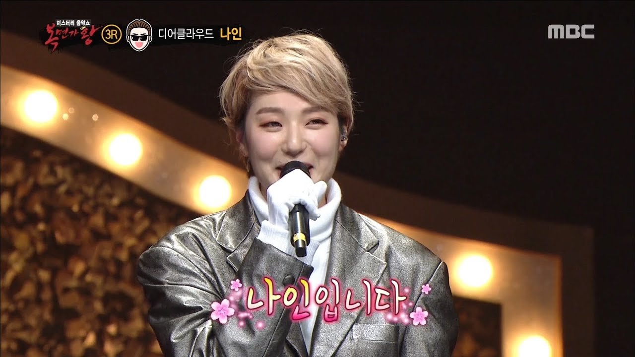 [King of masked singer] 복면가왕 - 'matrix' Identity 20180311