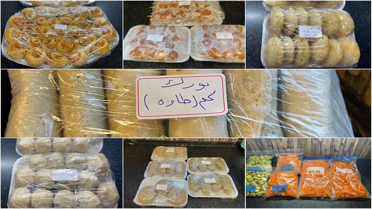 #تفريزات شهر رمضان المبارك 🌙⭐️#اول سبع وجبات مختلفه مع المقادير وطريقة العمل 🤗