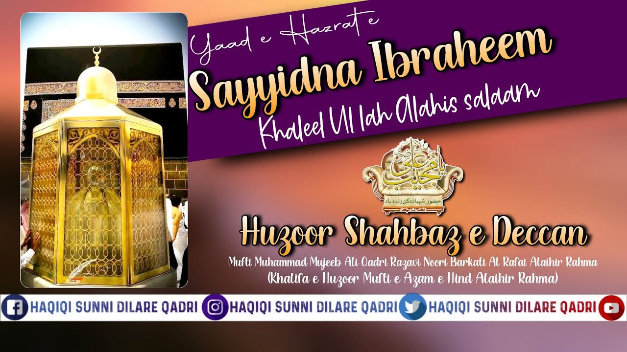 Yaad e Hazrat Sayyidna Ibraheem Khaleel Ullah Alaihissalam By Huzoor Shahbaz e Deccan Alaihir Rahma