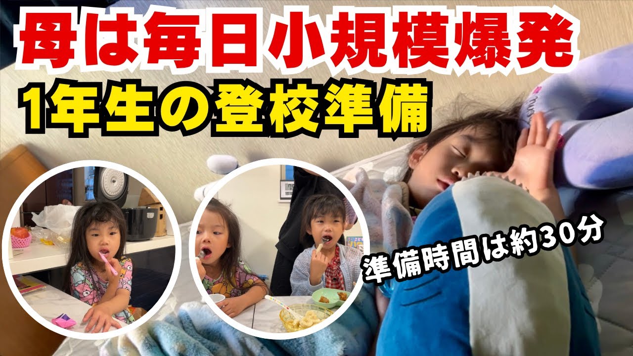 「時間が無い」と言っているのにぼーっとするのはなぜなの？