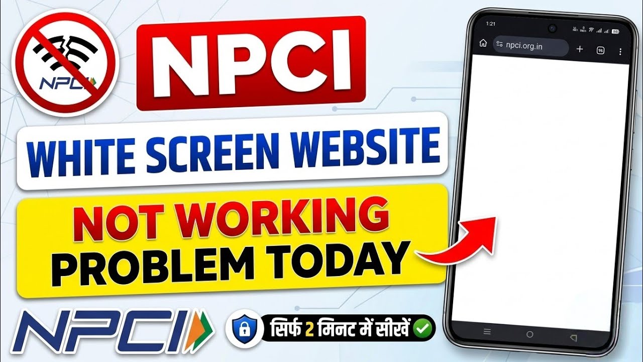 Npci Website White Screen Problem Today || NPCI Website Not Working Problem || NPCI Website Error