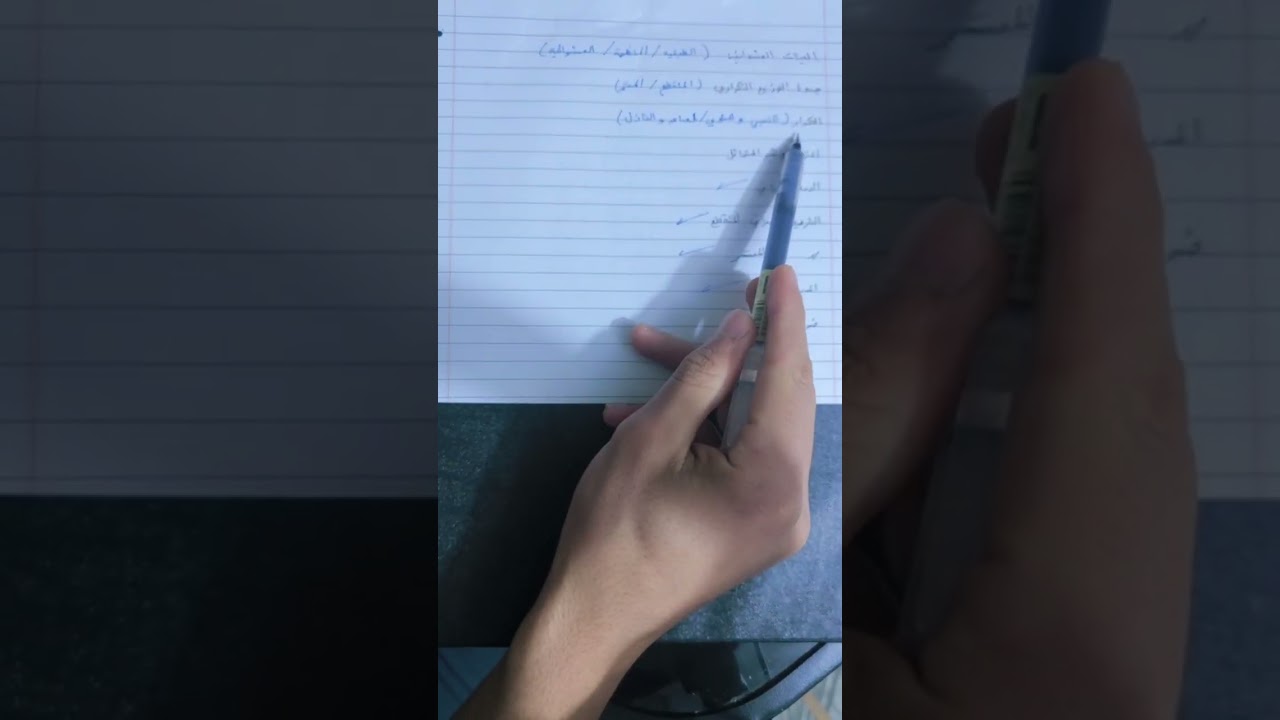 احصاء 