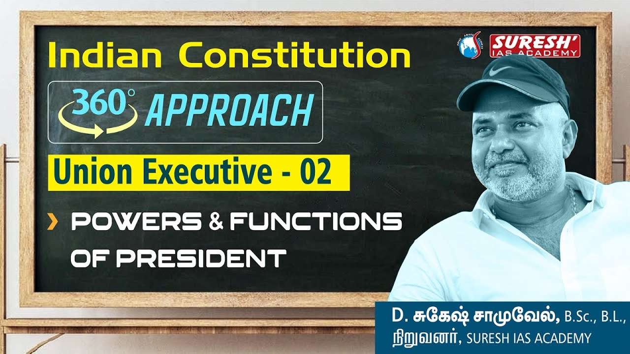 TNPSC | INDIAN POLITY | 360 Approach | UNION EXECUTIVE - 02 | ENGLISH| Suresh IAS Academy