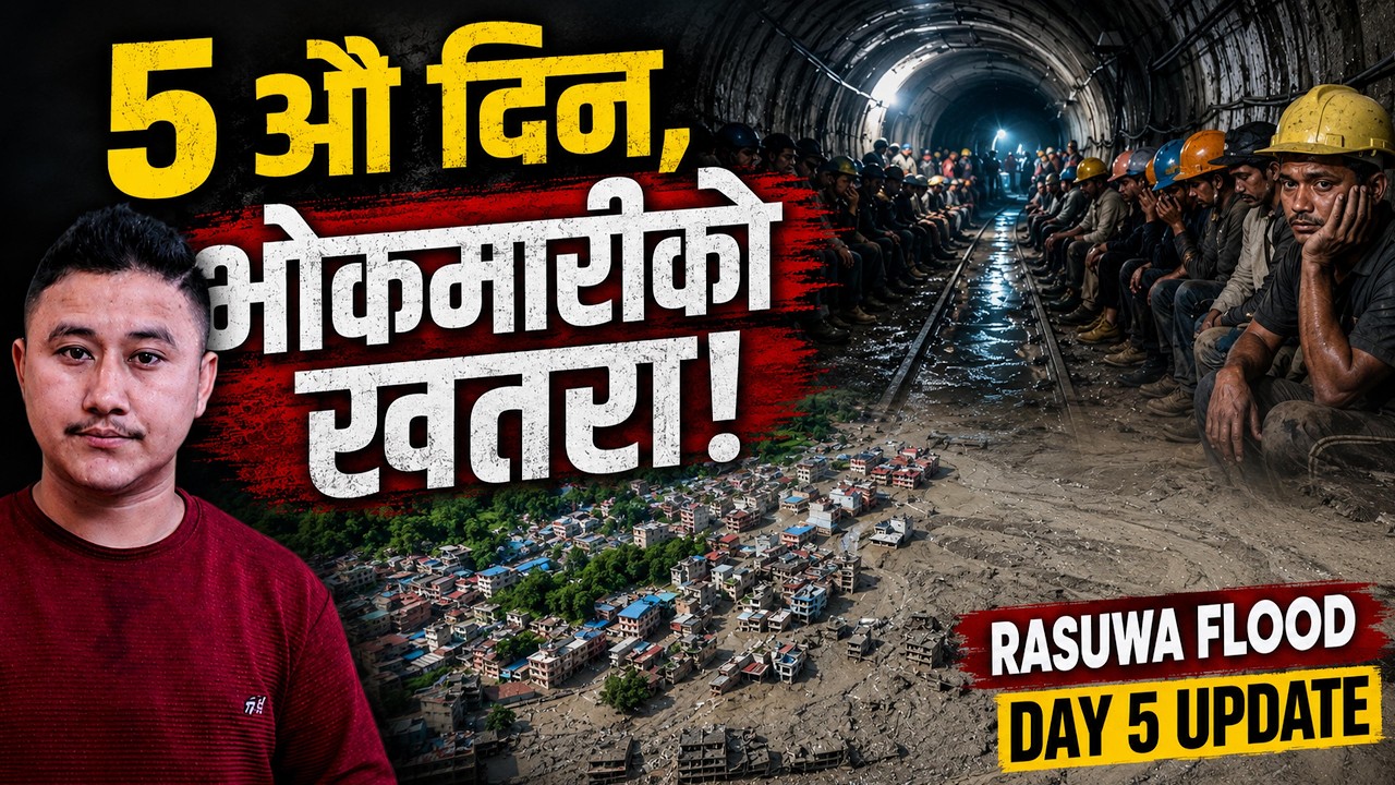Rasuwa Flood Crisis: Day 5 LIVE Update | Rescue, Relief & Hunger Risk