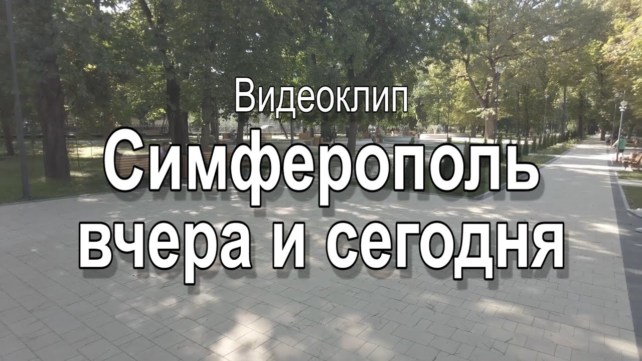 Видеоклип 