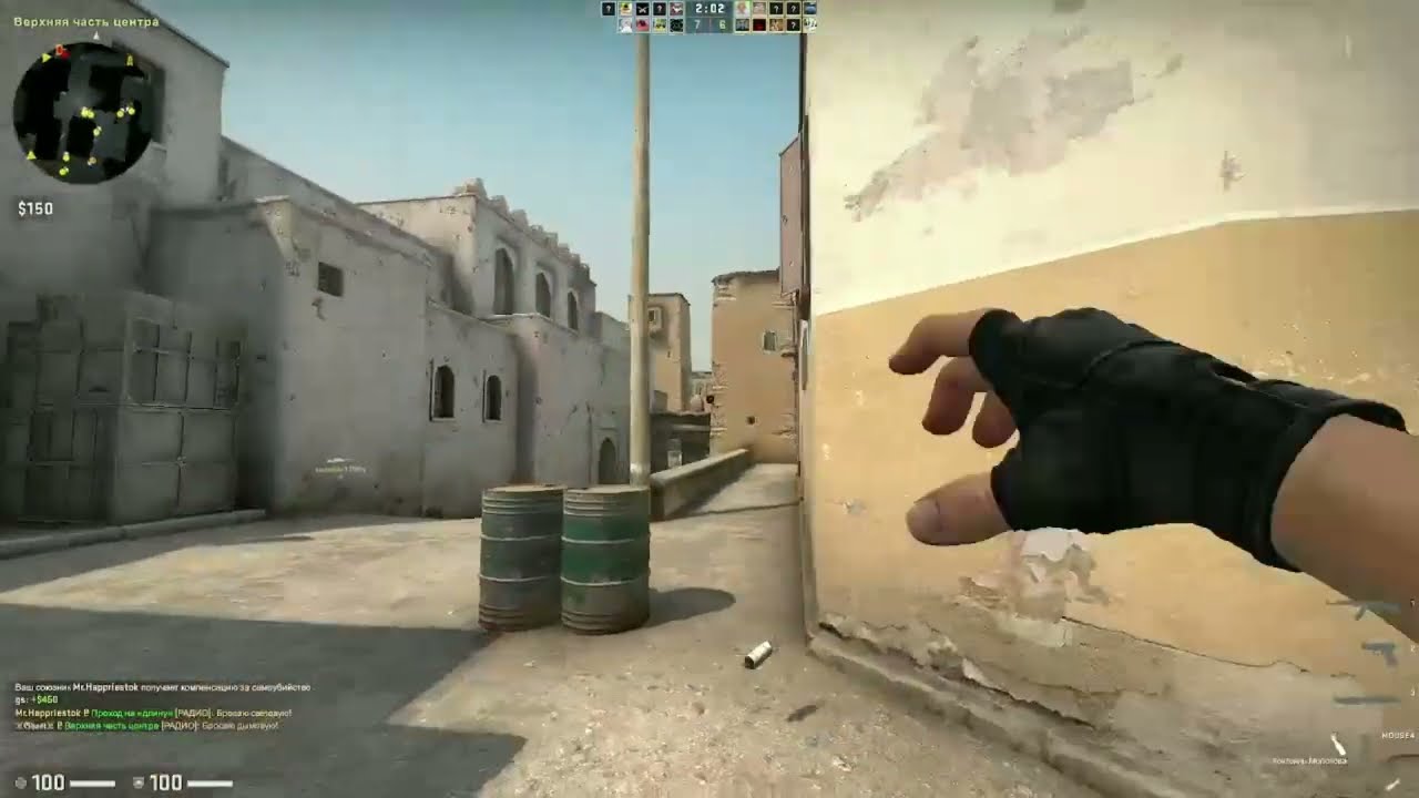 Как я играю в реальности (CS-GO)