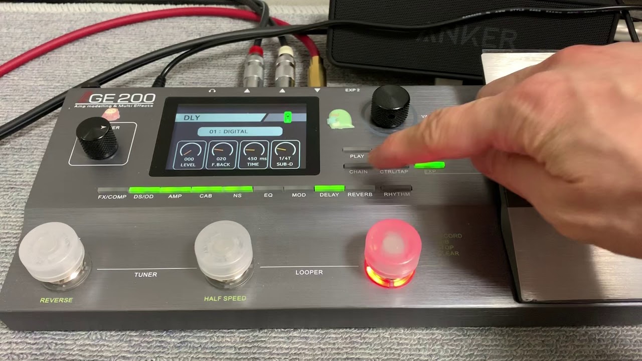 Mooer GE200のエクスプレッションペダル設定 expression pedal