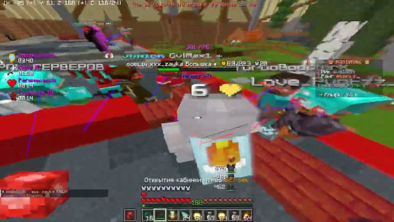 /freeset raidmine pvp