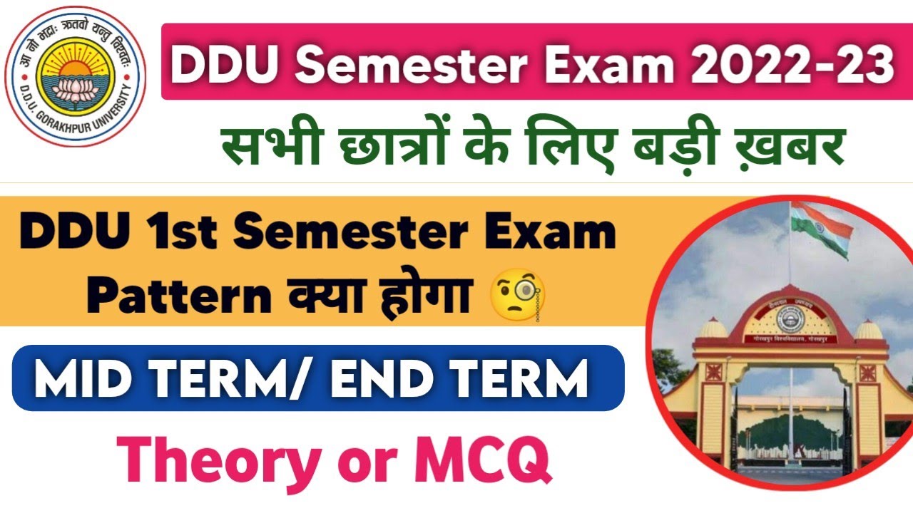 DDU 1st Semester Exam Pattern 2022-23 | DDU First Semester Exam 2022 Date | Mid Term & End Term