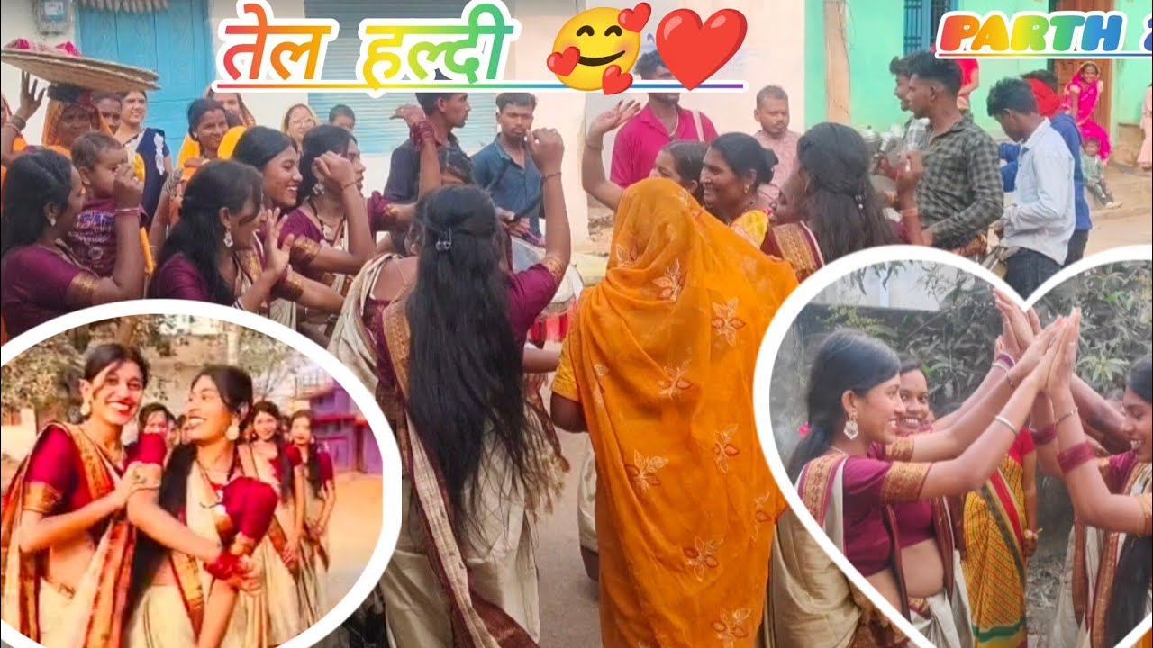 तेल हल्दी आऊ खतरनाक डांस|| छत्तीसगढ़ी शादी #cgshadi #kajalvlogs #viralblogs