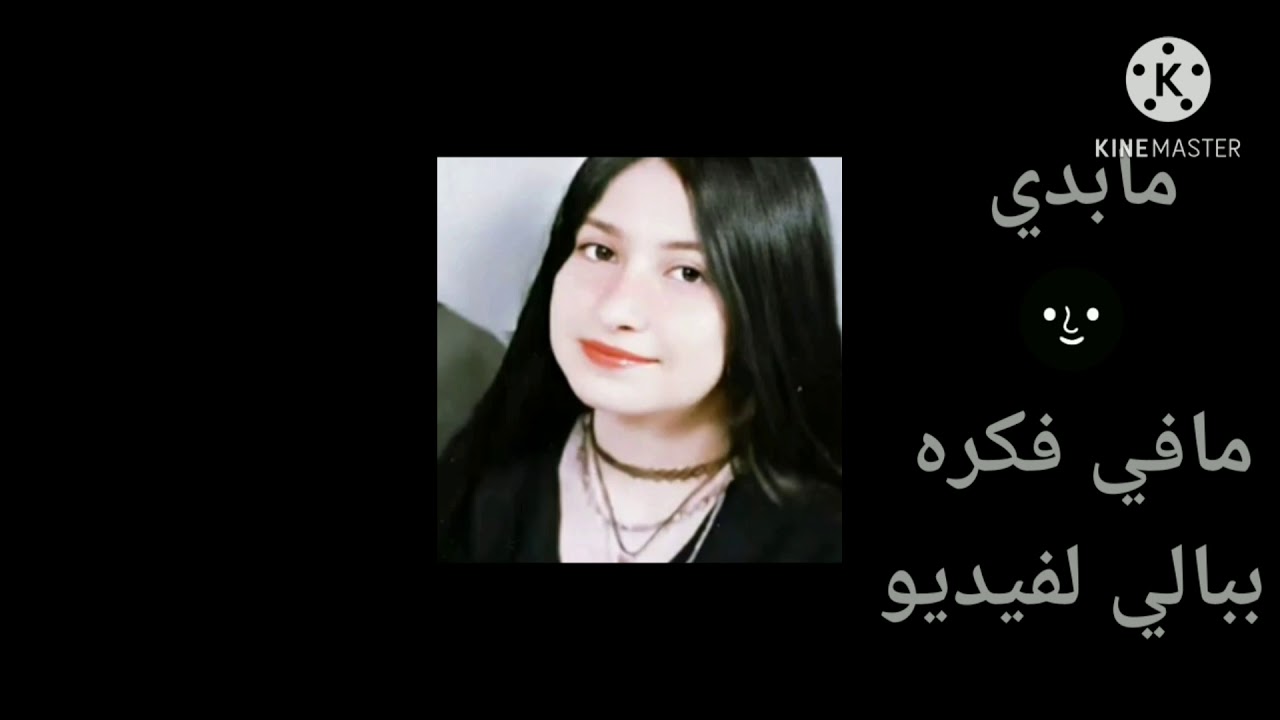 يوميات نور القمر⁦♥️⁩🌚ح(6)