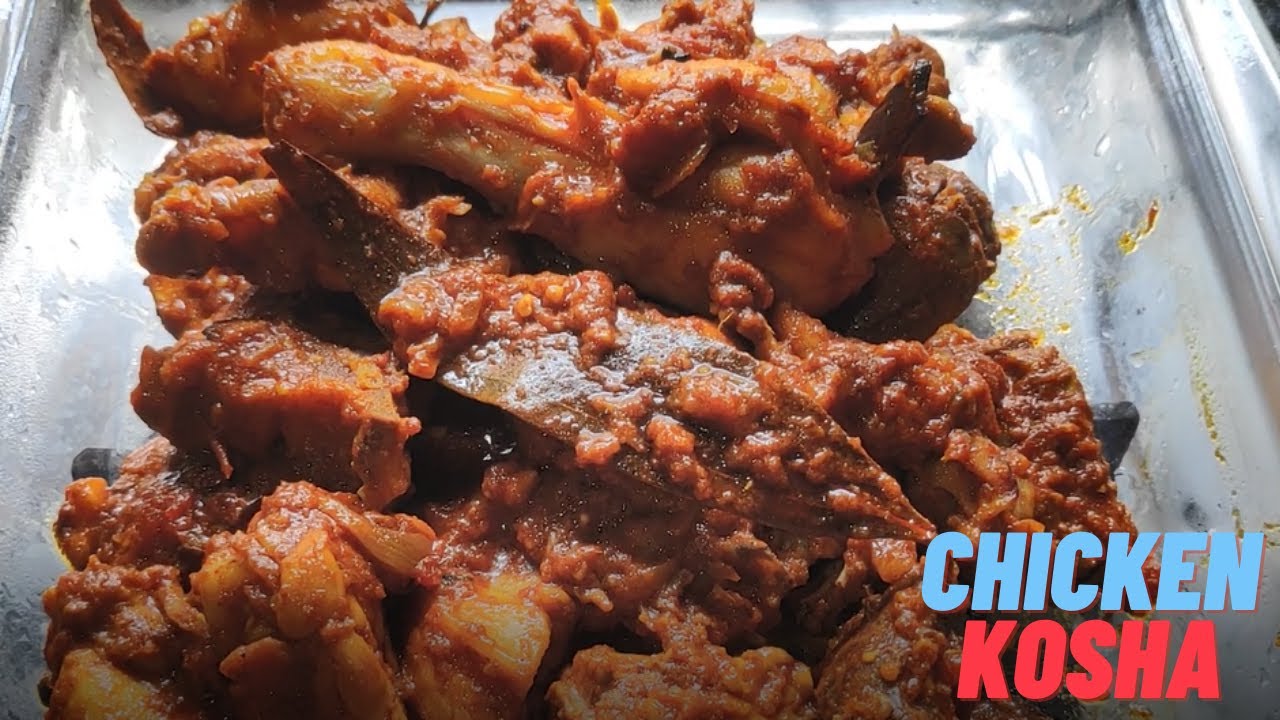 How to make chicken kosha recipe in Bengali | Chicken kosha Bengali style | Chicken kosha