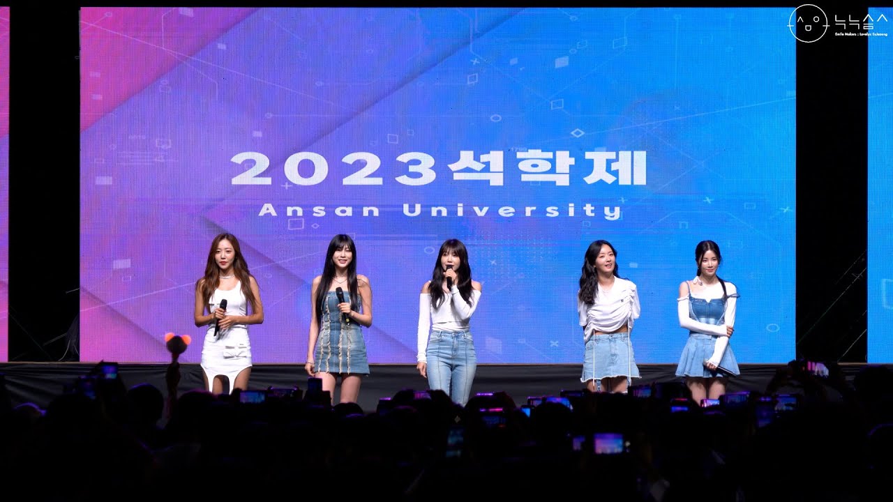 안산대에 에이핑크 완전체 떴다!