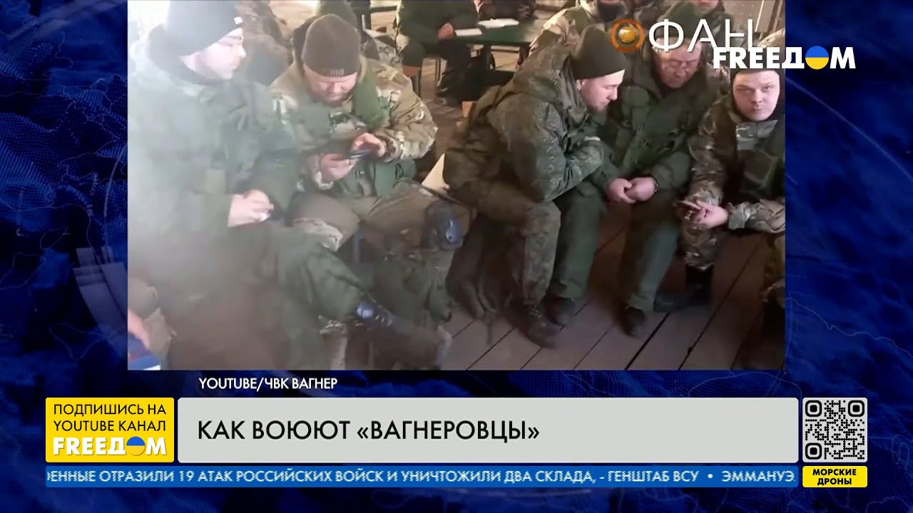 Как воюет ЧВК 