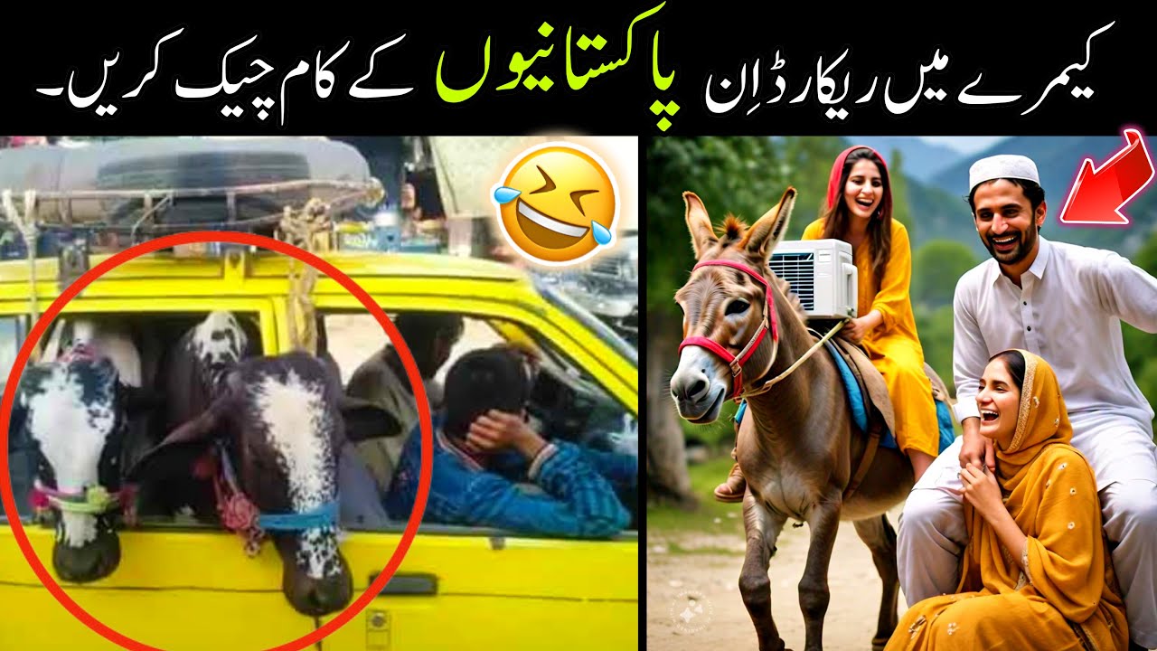 MOST FUNNY MOMENTS OF PAKISTANI PEOPLES 😅😂-part;-83 || funny video pakistani tiktok