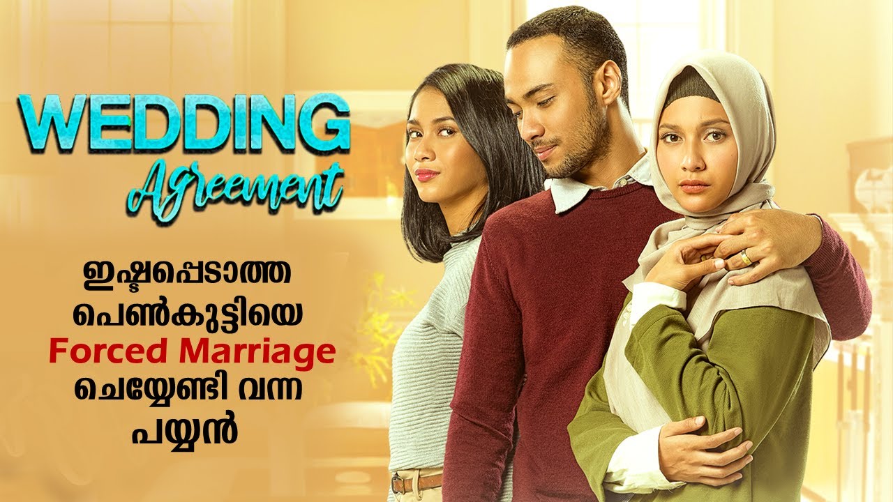 Wedding Agreement Movie Malayalam Explained | Indonesian Movie explained in Malayalam #malayalam