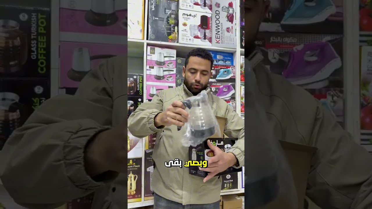 اقوي عروض الأدوات المنزلية ❗أرخص أسعار الأدوات المنزلية ❗ تخفيضات معرض المؤمن #جهاز_العروسة