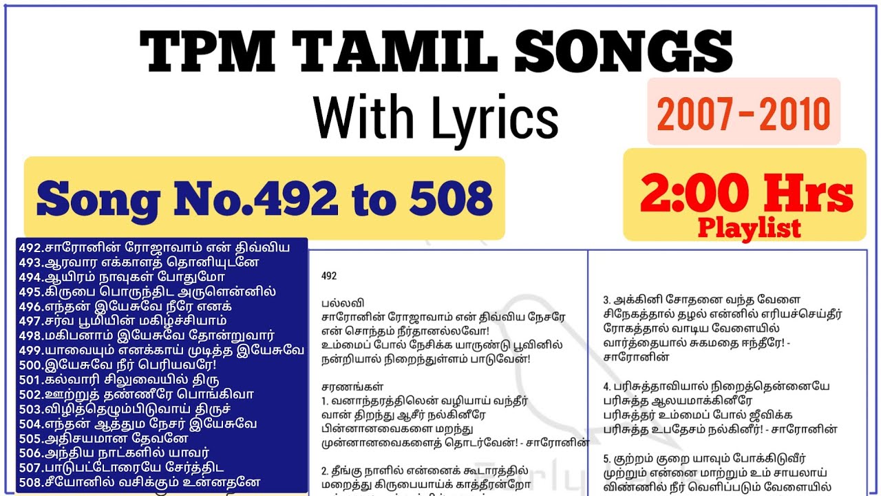 TPM TAMIL SONGS|தமிழ்|Song No.492 to 508|2:00 Hrs|Lyrics|Convention Songs