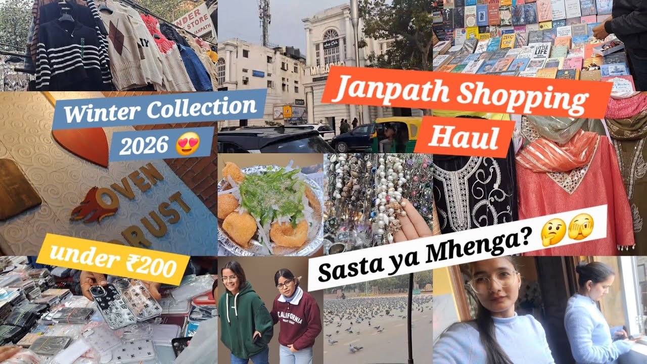 ​Janpath Market Vlog with Cousins! 👯‍♀️ Shopping & Food ! 🍴🛍️ Winter Collection 2026 #delhigirl 
