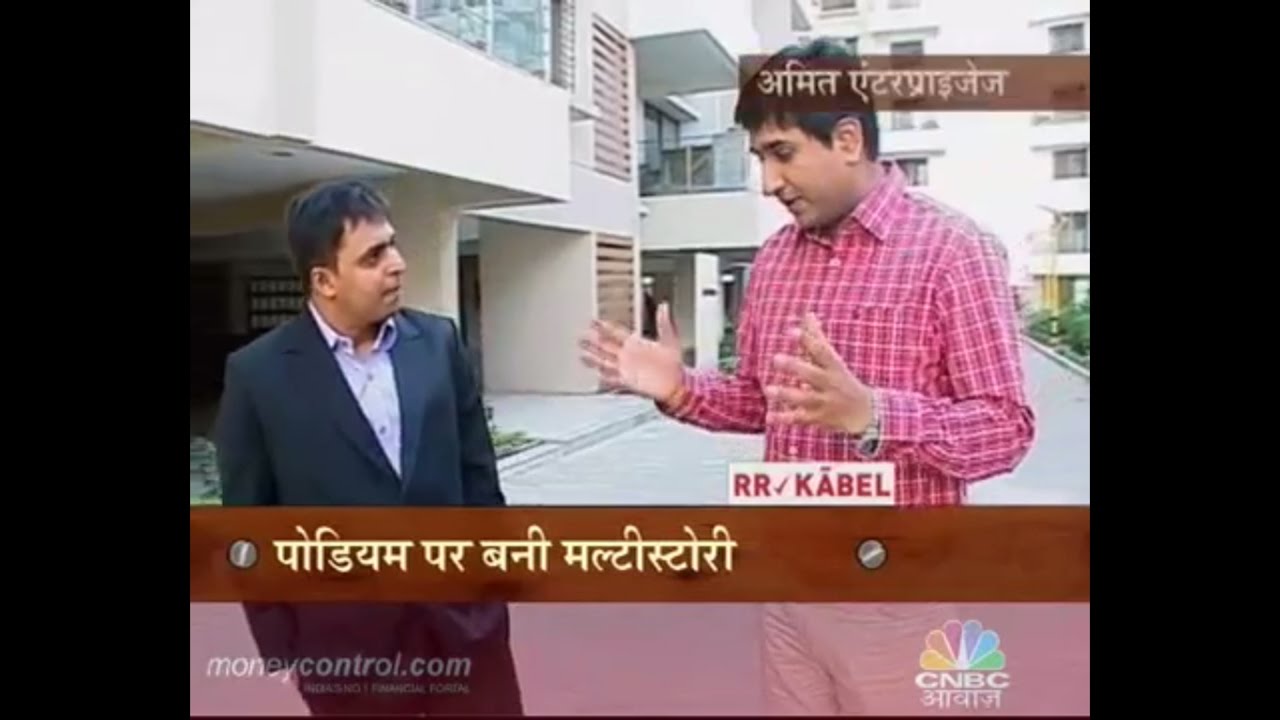 Rohan Pate’s interview on Amit’s Bloomfield in Ambegaon, Pune to CNBC AWAAZ