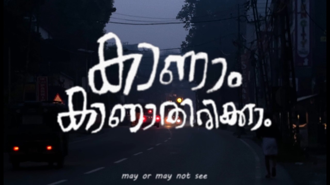 Kaanaam Kaanaathirikkaam